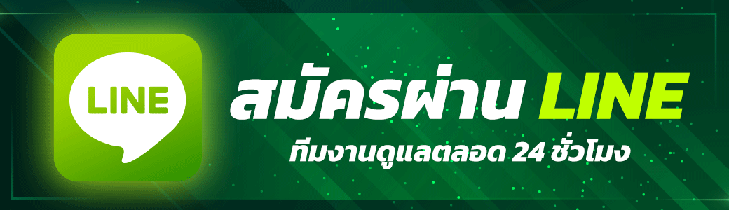 ติดต่อ melbet ช่องทางสอบถามรับข้อมูลเพิ่มเติม พร้อมแก้ปัญหาได้ตลอด 24 ชั่วโมง
